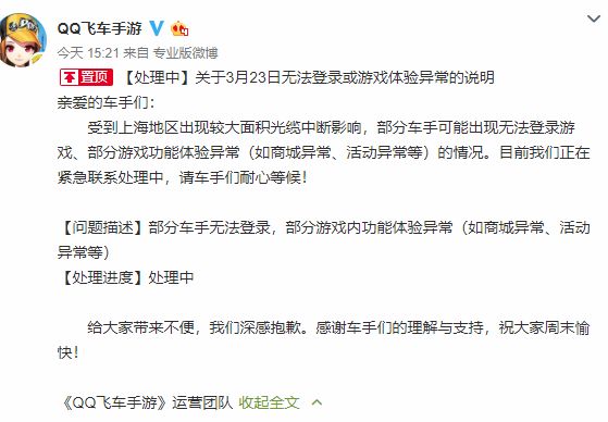 腾讯服务器崩溃事件什么原因,腾讯服务器崩溃的原因