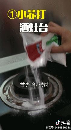 锅盖倒扣妙招,锅盖怎么倒扣才聪明