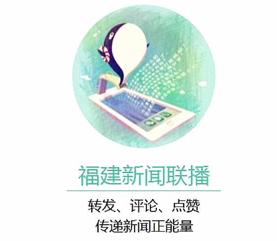 厦门福州地铁,厦门福州地铁客流量