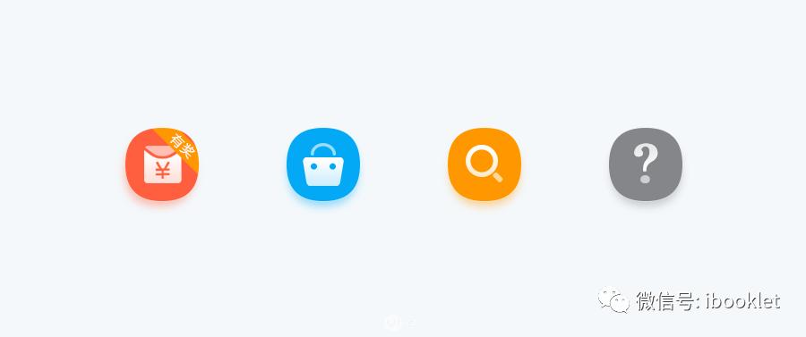 【UI设计技巧】常见APP导航图标设计教程