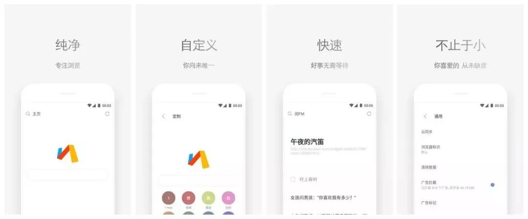 比较好用的浏览器app,好的浏览器app推荐