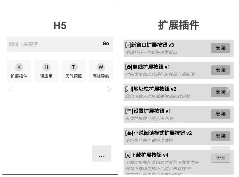 比较好用的浏览器app,好的浏览器app推荐