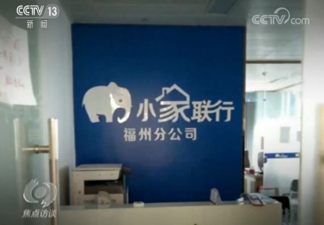 焦点访谈诈骗案件是哪一期,焦点访谈最新骗局揭秘