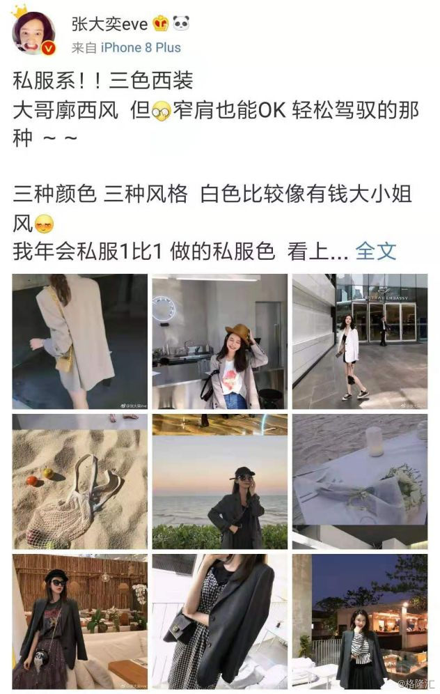 电商行业是年轻人的天下吗,电商现在谁是老大