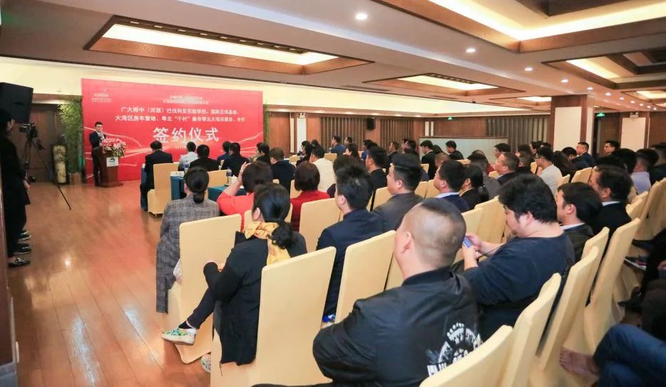 广大附中（河源）巴伐利亚实验学校、国际足球基地、大湾区房车营地、粤北“千村”集市等五大项目建设、合作签约活动