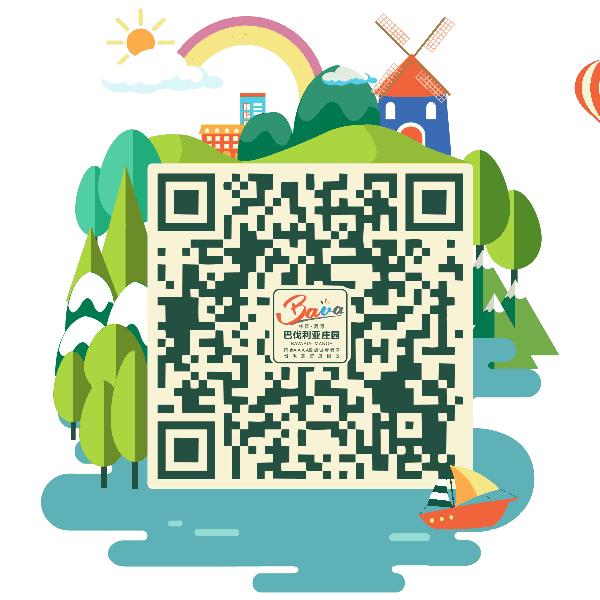 广大附中（河源）巴伐利亚实验学校、国际足球基地、大湾区房车营地、粤北“千村”集市等五大项目建设、合作签约活动