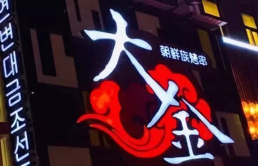 鲜城探店|石家庄这几家爆火的撸串儿店，吃一口让你欲罢不能！！