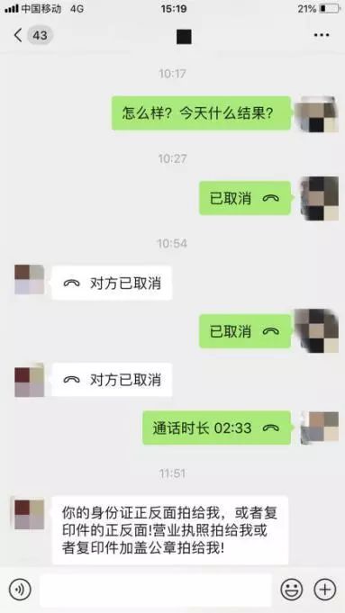 优信二手车退保证金,优信二手车过户保证金退还问题