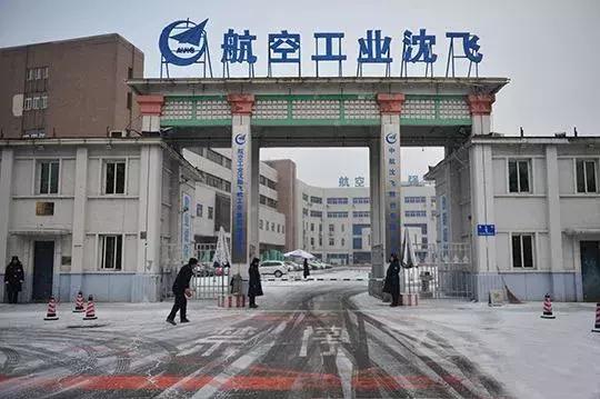 中国哪几个城市有制造飞机的,东北飞机制造基地是哪个城市
