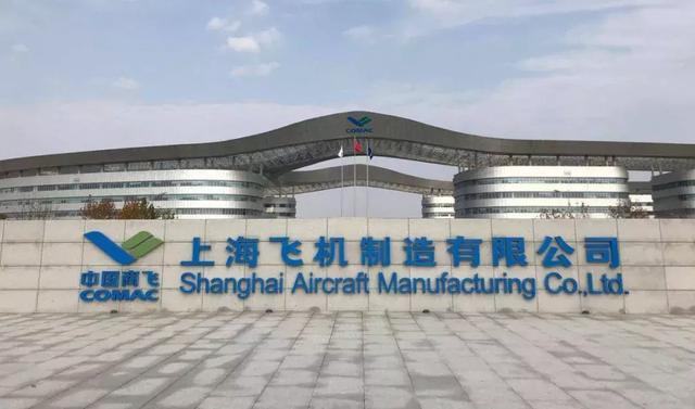 中国哪几个城市有制造飞机的,东北飞机制造基地是哪个城市