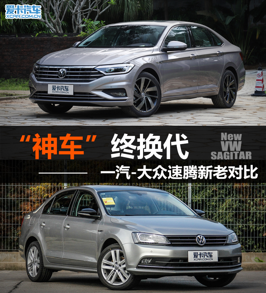 神车再出新款,大众神车换代价格