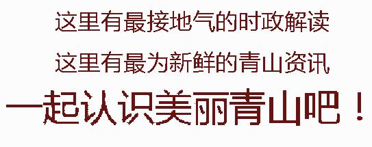 青山朋友来踢球啊！月底前，足球场要上新了