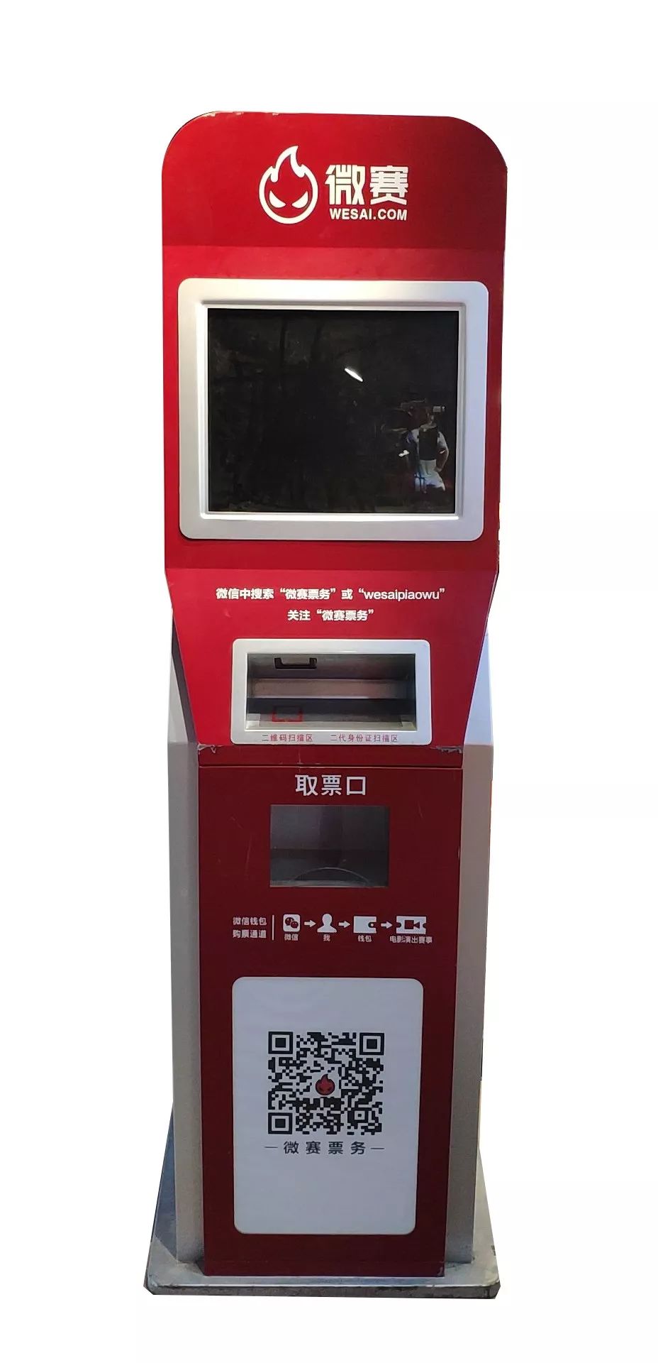 辽宁沈阳宏运vs杭州绿城,辽宁沈阳宏运vs大连一方