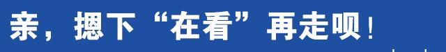 那些年畅销的“河北制造”！看懂的都已到中年……