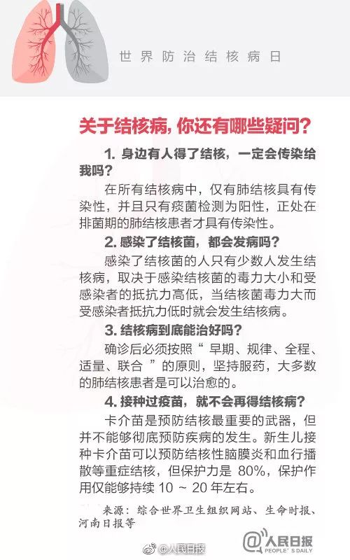 广西人传染病,广西人感染新冠