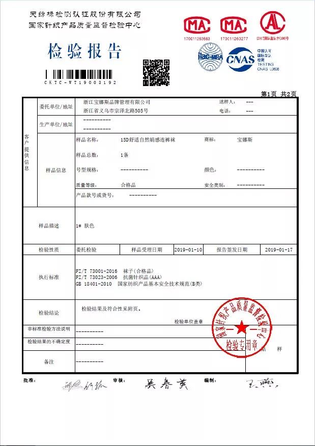 林志玲40岁身材仍然窈窕,45岁林志玲的身材真有那么好吗