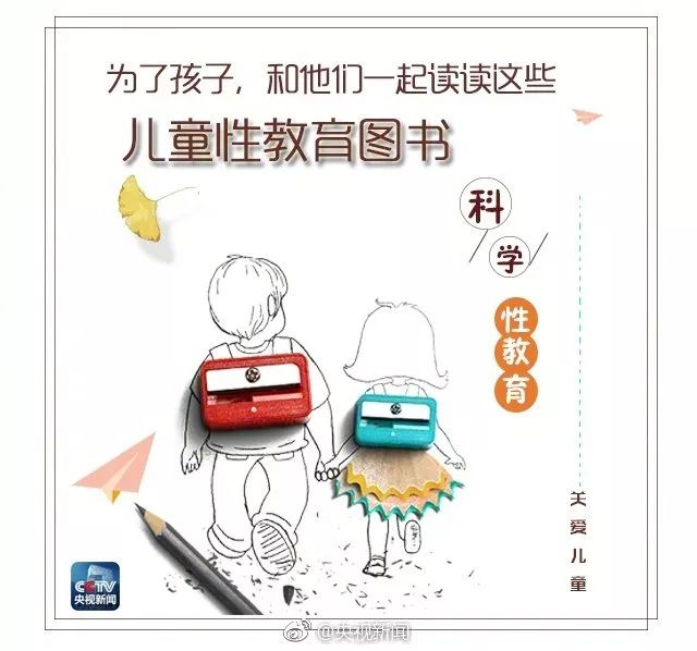 孩子被性侵要报案吗,孩子被性侵家长不愿报案怎么办