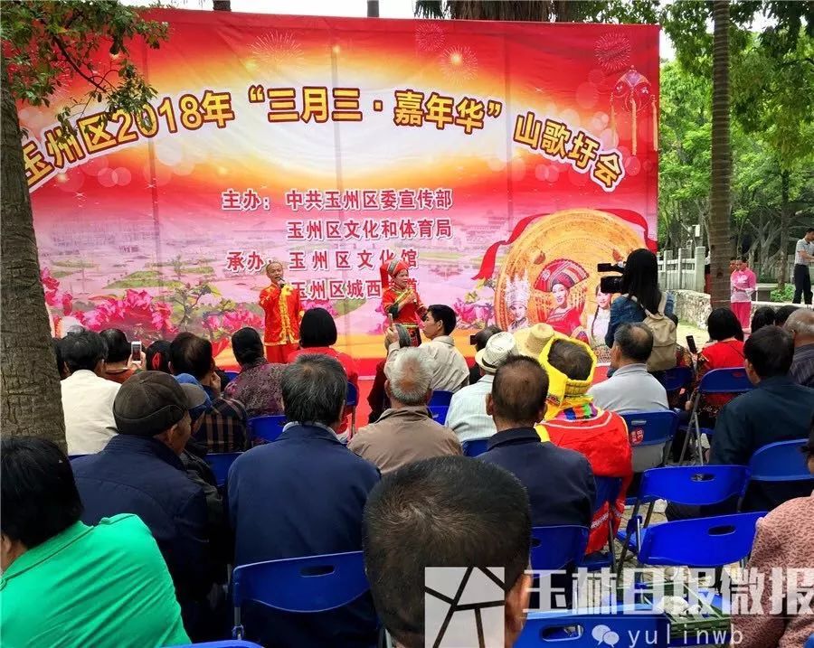 广西三月三对山歌玉林,最新玉林三月三山歌对唱