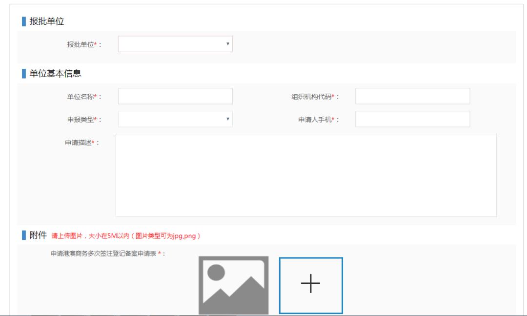 甘肃在哪办出入境,甘肃出入境需要健康证吗
