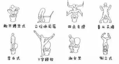 当女人说“哇我可以站着尿尿耶”，有的人就炸了