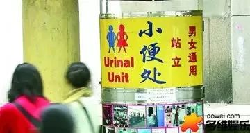 当女人说“哇我可以站着尿尿耶”，有的人就炸了