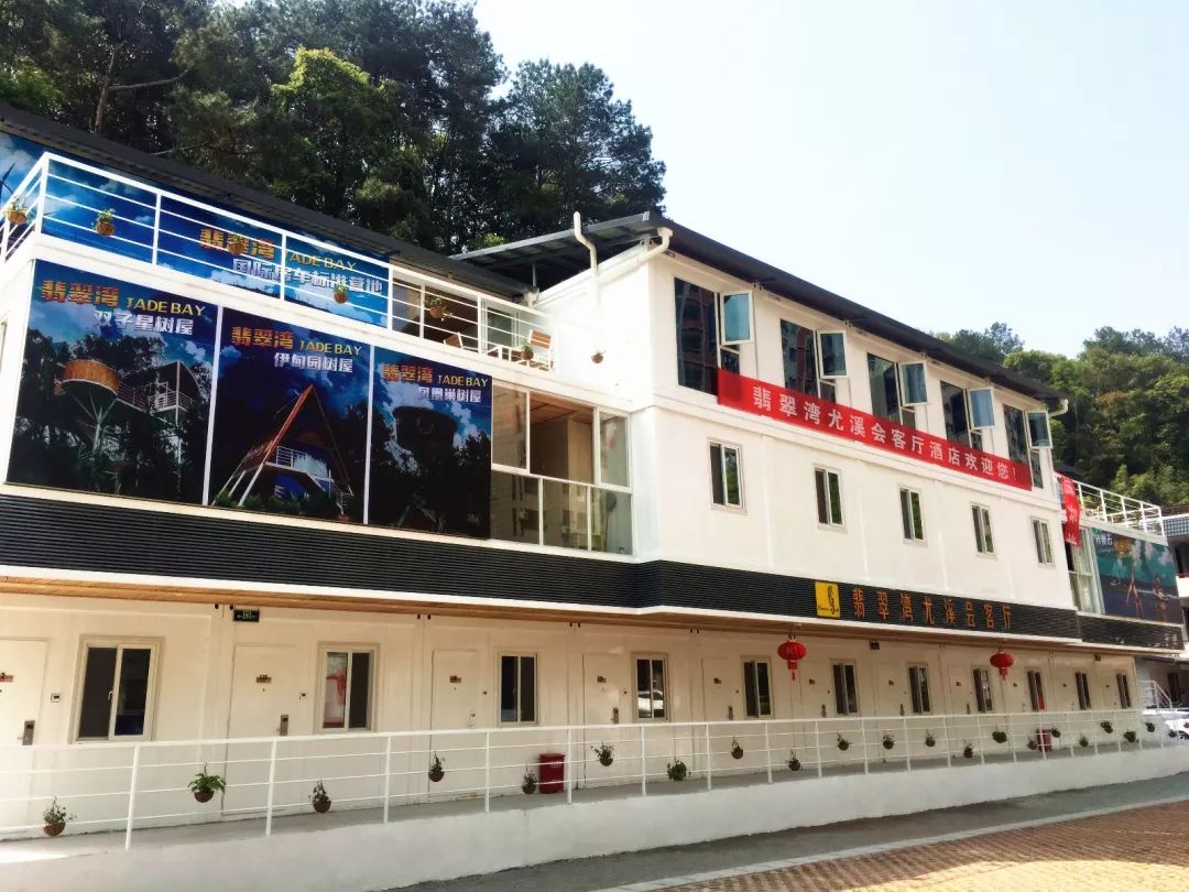 集装箱式民宿推荐,福建特色树屋民宿度假屋结构