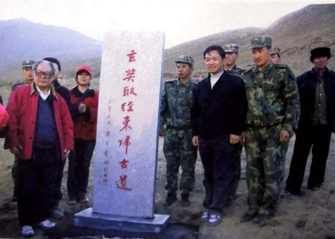 冯其庸访谈,冯其庸西行