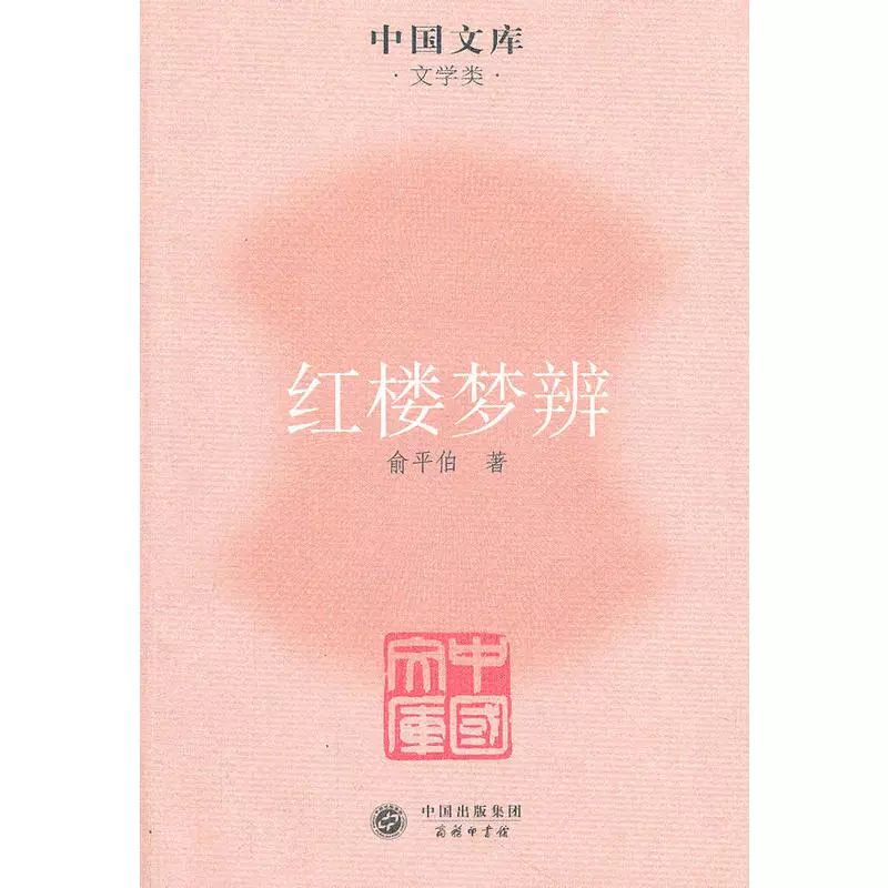 冯其庸访谈,冯其庸西行