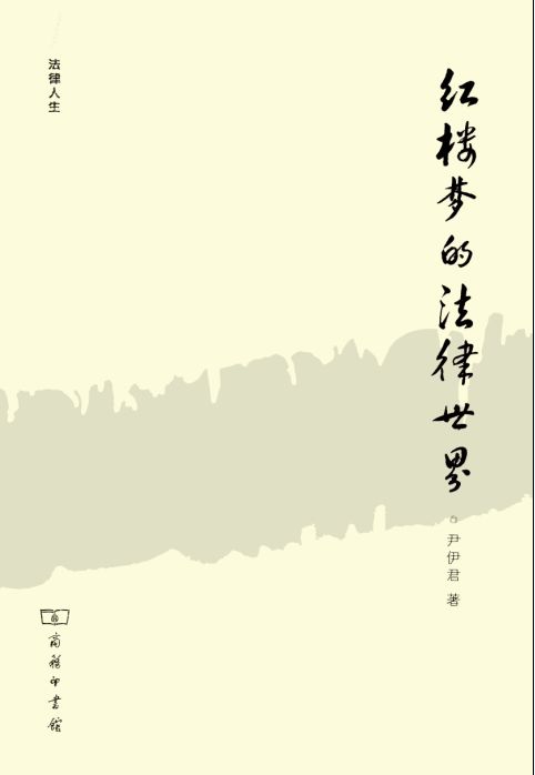 冯其庸访谈,冯其庸西行