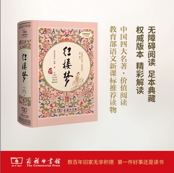 冯其庸访谈,冯其庸西行