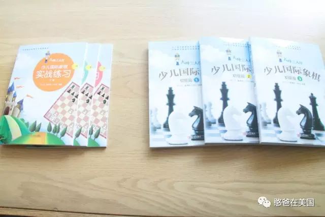 小孩练专注力学习哪种棋比较好,什么棋最能锻炼孩子思维