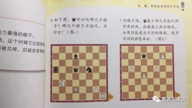 小孩练专注力学习哪种棋比较好,什么棋最能锻炼孩子思维