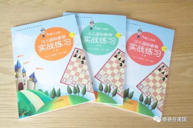 小孩练专注力学习哪种棋比较好,什么棋最能锻炼孩子思维