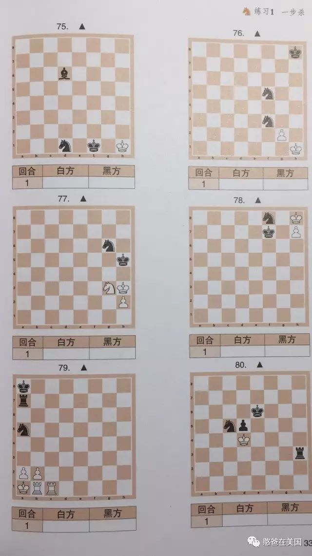 小孩练专注力学习哪种棋比较好,什么棋最能锻炼孩子思维