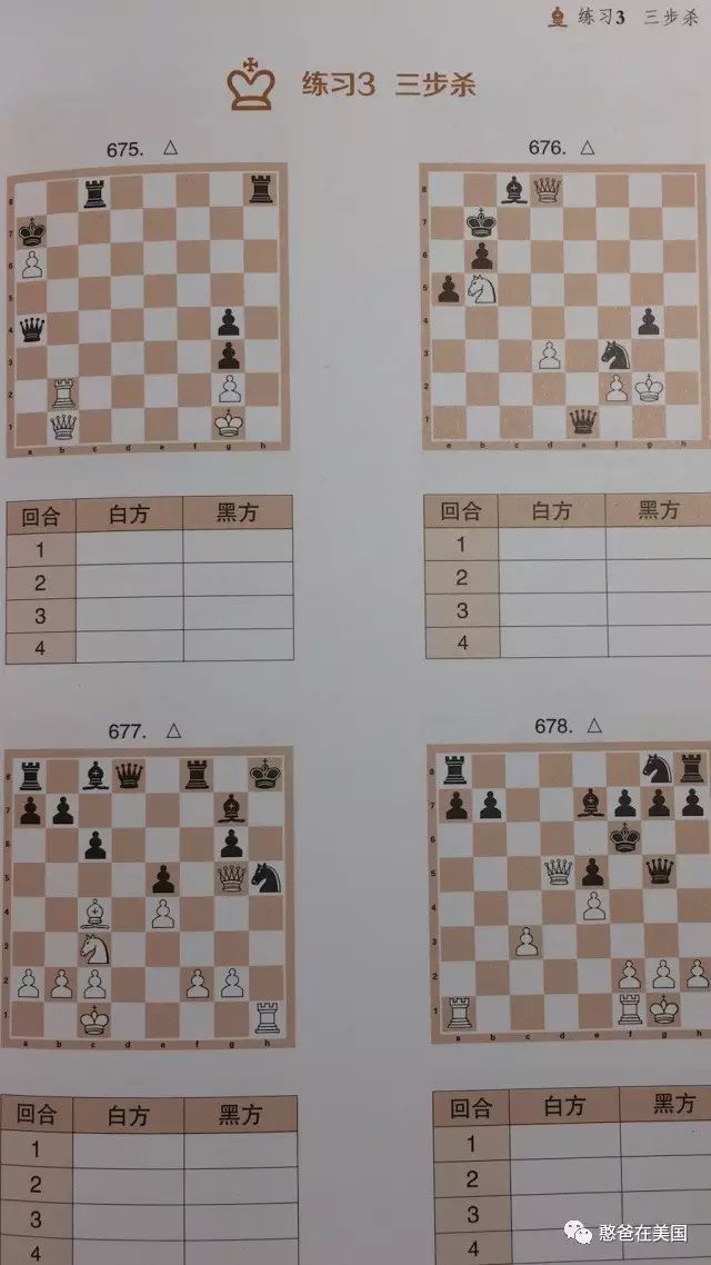 小孩练专注力学习哪种棋比较好,什么棋最能锻炼孩子思维