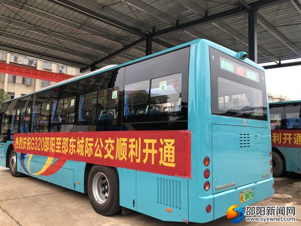 邵阳至邵东城际快线,g320邵东廉桥铁路桥