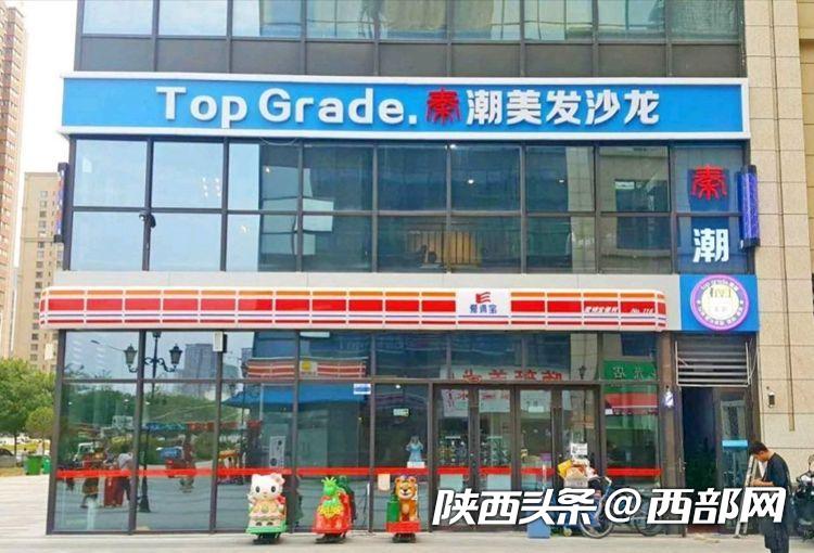 理发店转让要求退还卡内余额,理发店预付卡怎么维权