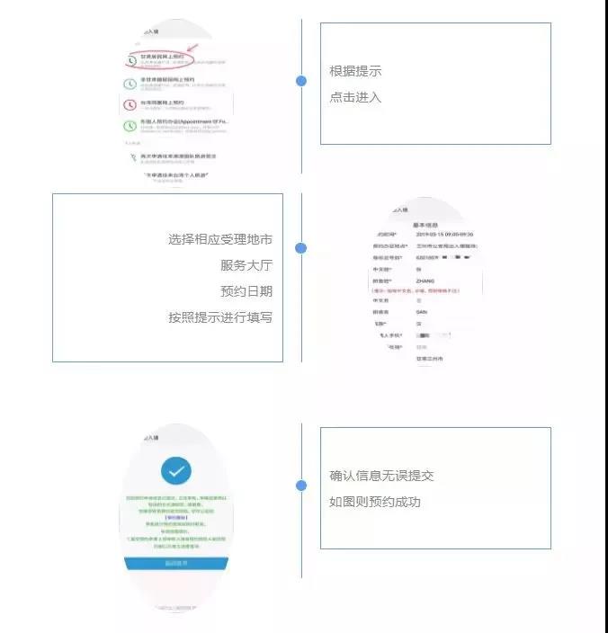 甘肃出入境证怎么申请,甘肃办护照需要的材料