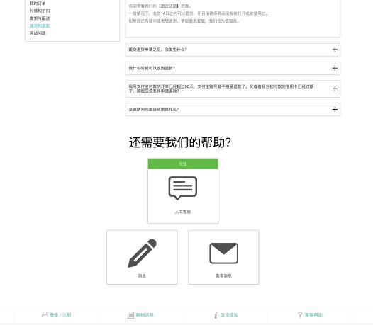 便宜的海淘网站推荐,比较好的海淘网站有哪些