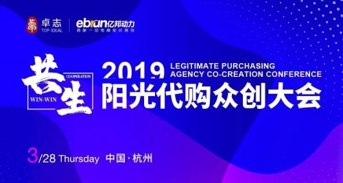 代购网红与公司闹的结果,代购转型或有出路
