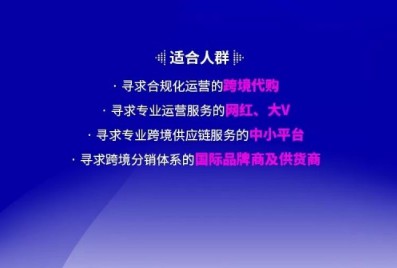代购网红与公司闹的结果,代购转型或有出路