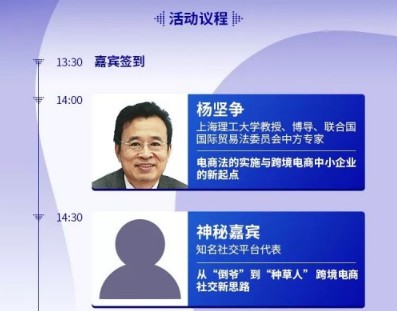 代购网红与公司闹的结果,代购转型或有出路