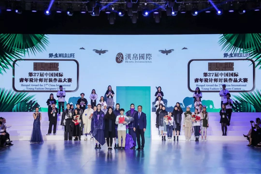 AW19万花筒|触摸野生世界，积蓄设计生命力，“汉帛奖”第27届中国国际青年设计师作品大赛决赛再成时尚焦点