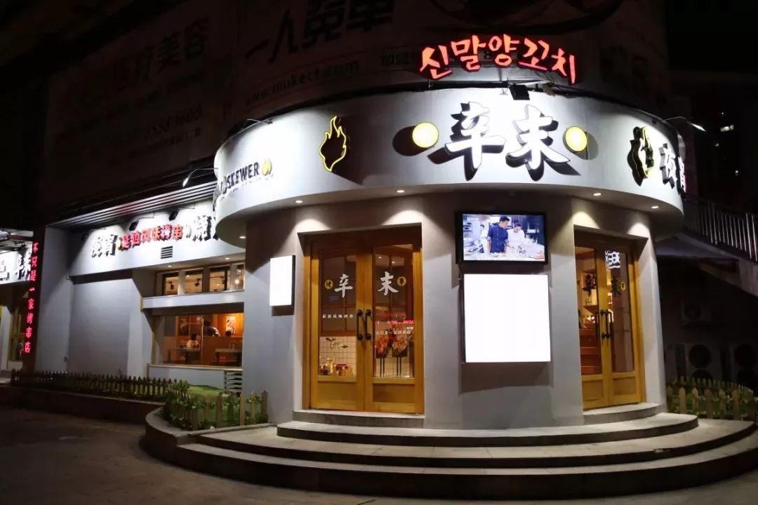 全城5折，吃垮温州！第三届娱人节，准时开抢！