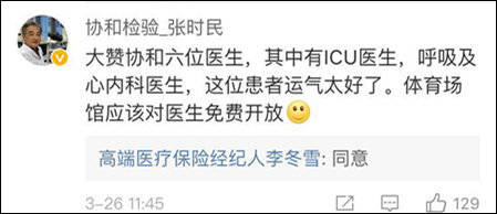 北京一男子健步道上发生心脏骤停,北京一男生突然倒地心脏骤停救人