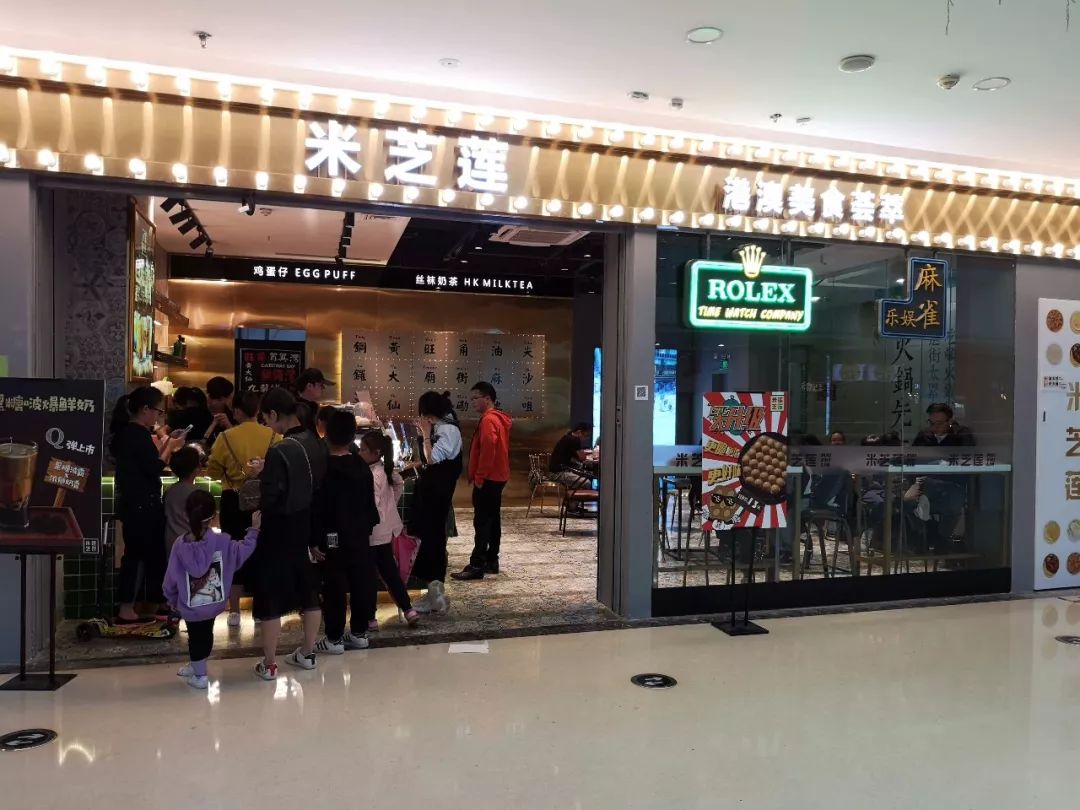 全城5折，吃垮温州！第三届娱人节，准时开抢！