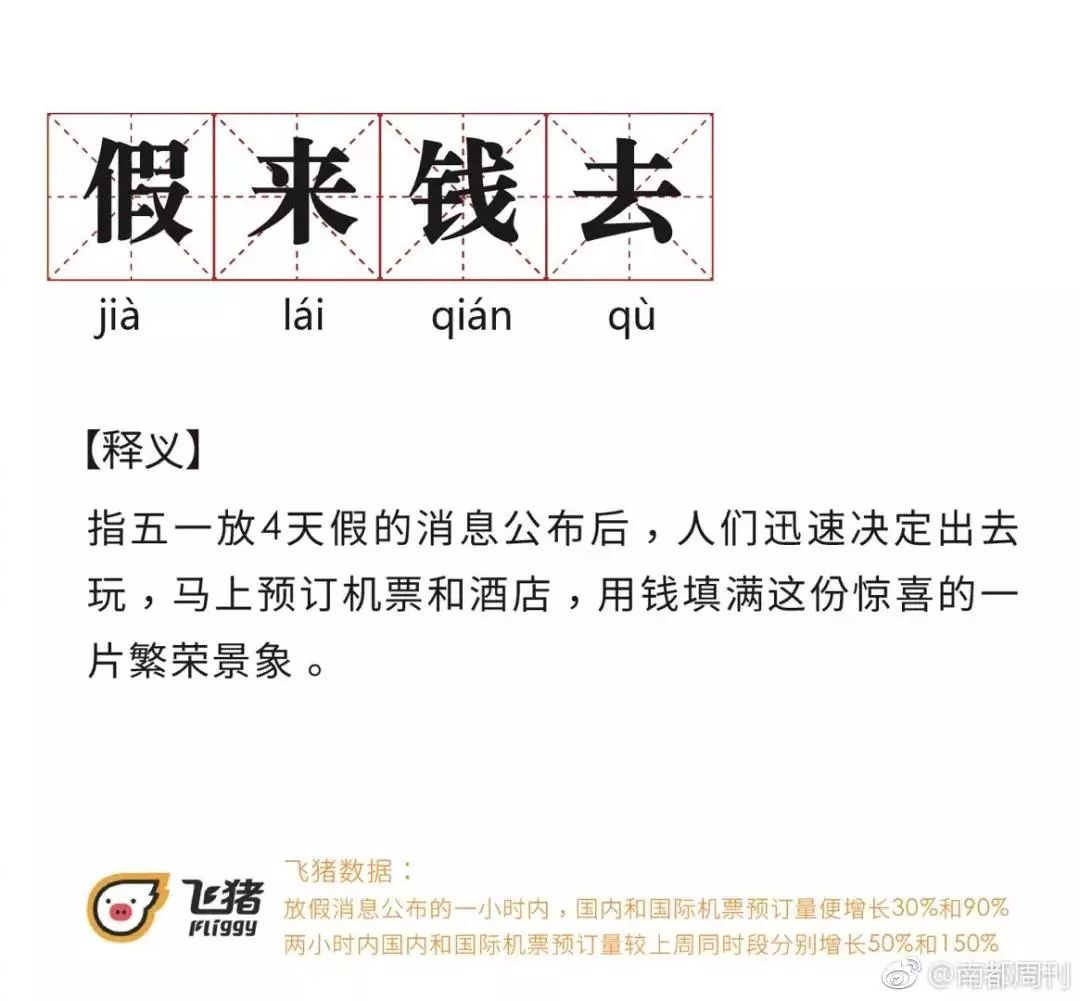 重庆免费退机票,特价机票能退吗退了会扣多少钱