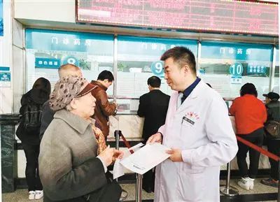 最新慢性病药降价名单,慢性病25种山西降价药