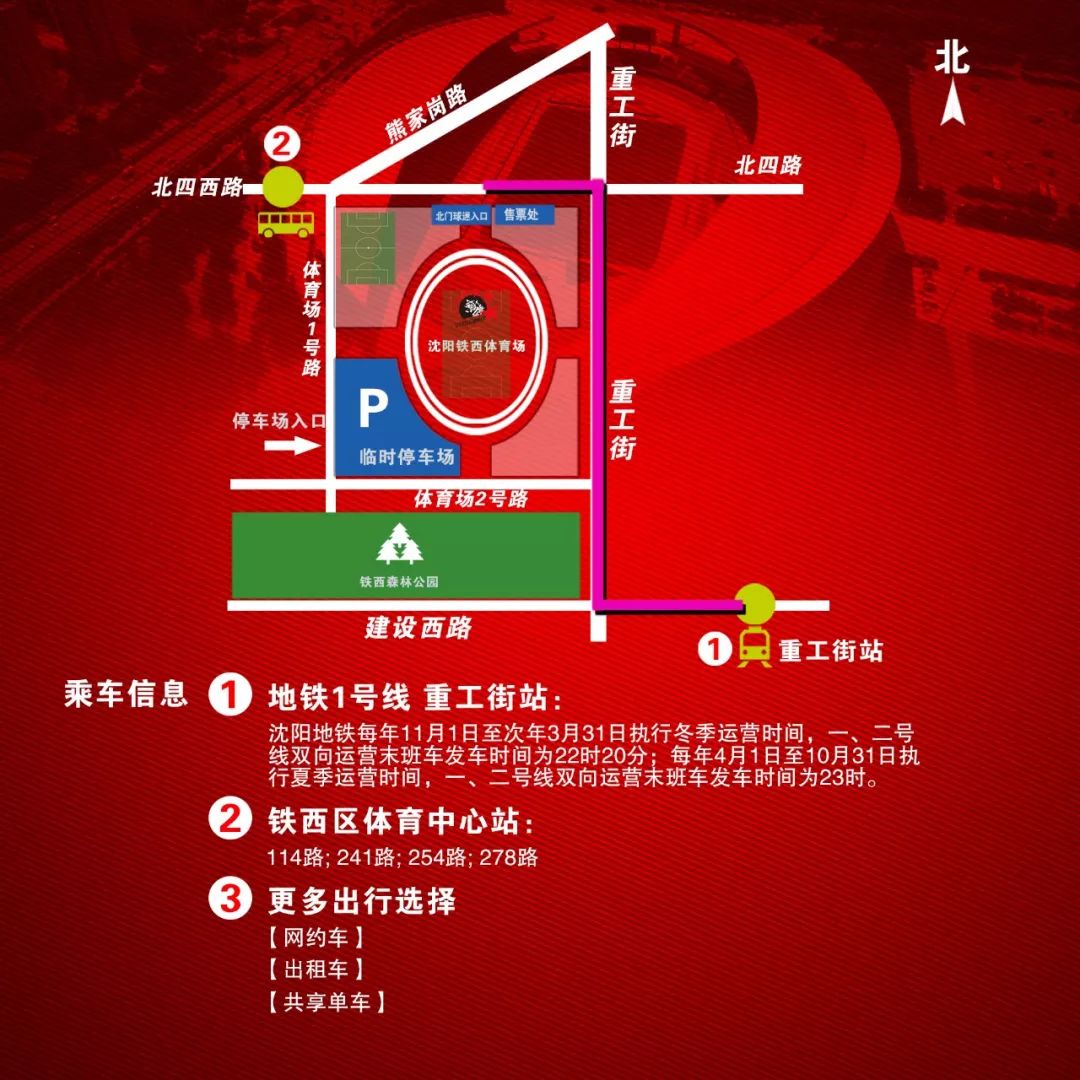 辽宁沈阳宏运vs杭州绿城,辽宁沈阳宏运vs大连一方