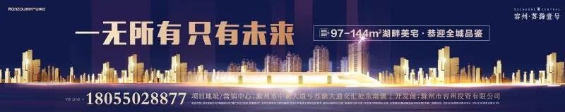 购房人最新政策,滁州公积金最新政策